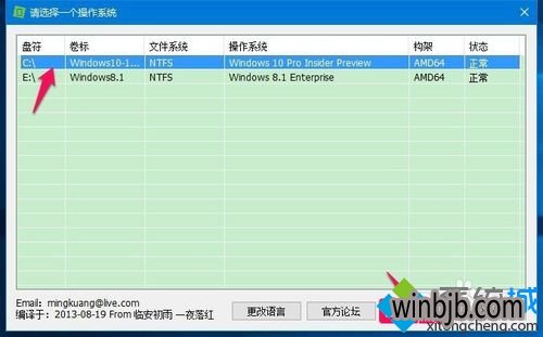 教你win10安全删除winSxS文件夹垃圾技巧