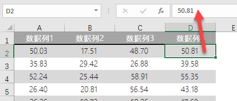 win10系统下的excel剪切板使用技巧