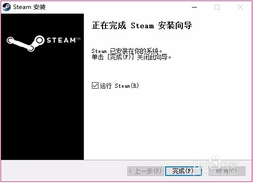 win10升级steam失败的怎么办（图解）