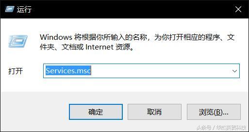 解决win10 cpu使用率高的方法