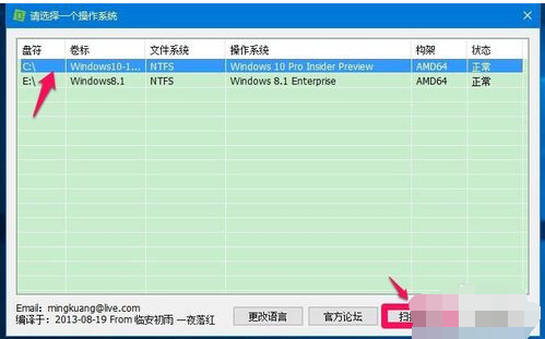 winsxs文件夹怎么清理?winsxs文件夹清理方法步骤