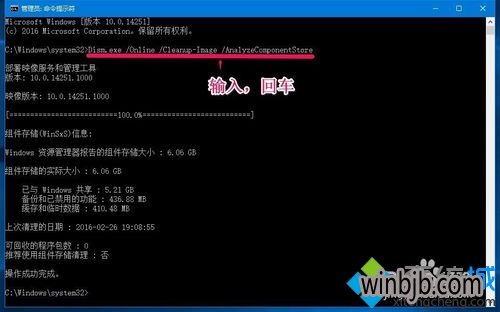 教你win10安全删除winSxS文件夹垃圾技巧