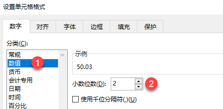 win10系统下的excel剪切板使用技巧
