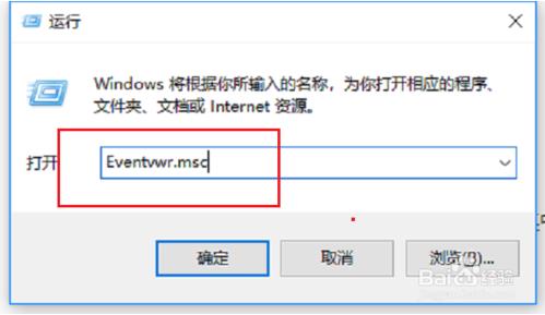 解决win10系统中WMI进程cpu使用率过高的方法