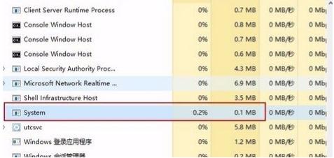 System占用过多win10 cpu使用率的解决方法