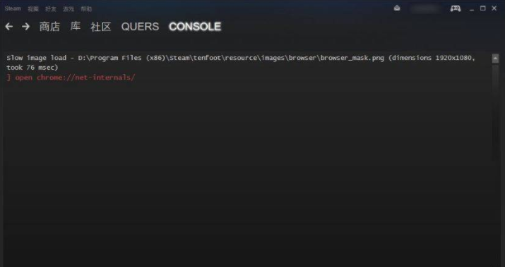 win10无法访问steam官网解决办法