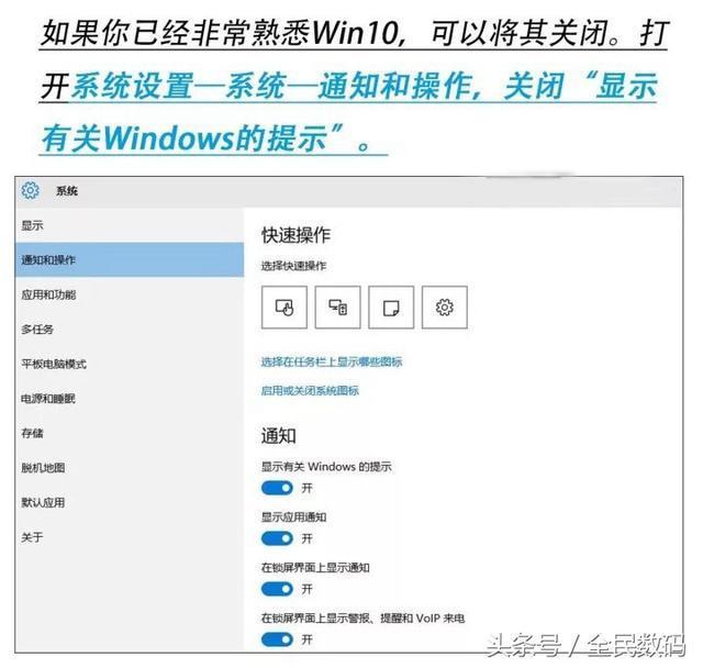 win10 cpu使用率过高的解决方法