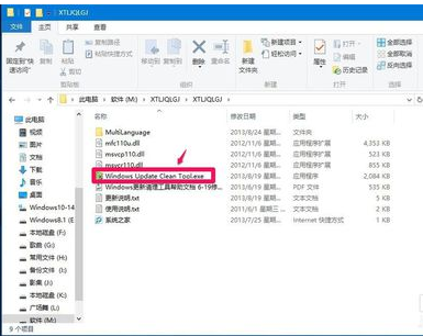 winsxs文件夹怎么清理?winsxs文件夹清理方法步骤