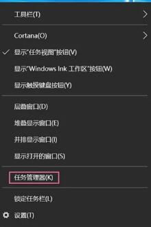 win10 cpu使用率高的解决方法