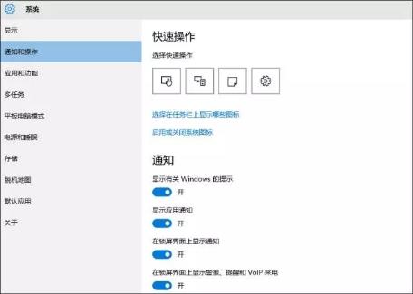 win10 cpu使用率高的解决方法