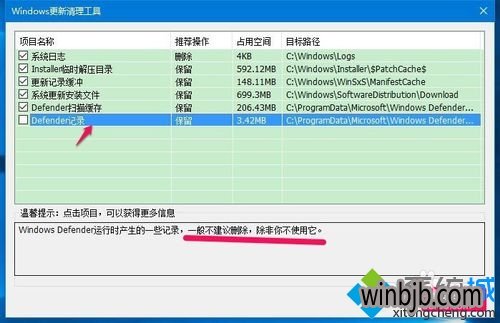 教你win10安全删除winSxS文件夹垃圾技巧