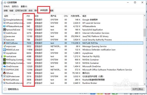解决win10系统中WMI进程cpu使用率过高的方法