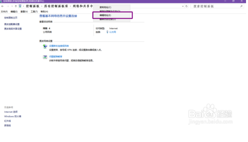 如何解决Win10上steam无法下载