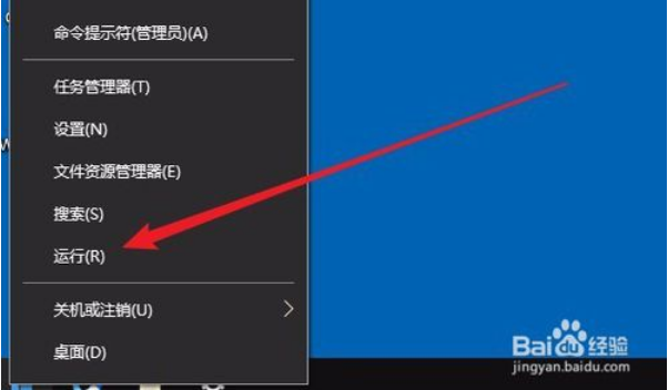 关闭Win10云剪贴板共享功能方法1.png