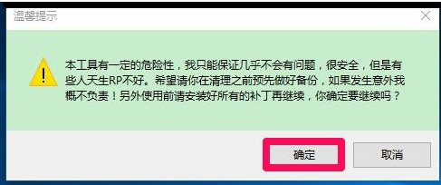 winsxs文件夹怎么清理?winsxs文件夹清理方法步骤