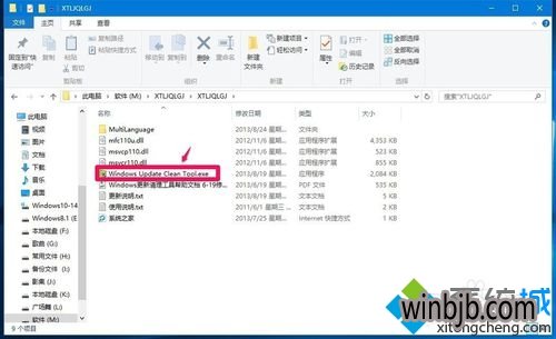 教你win10安全删除winSxS文件夹垃圾技巧