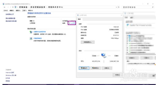 如何解决Win10上steam无法下载