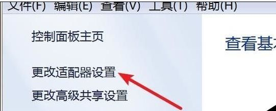 win10下steam市场无法打开的处理方法