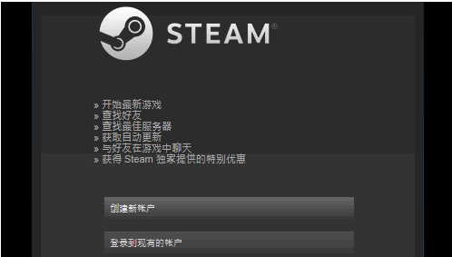 win10无法安装steam