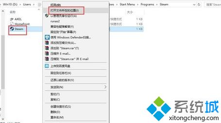 解决win10系统下steam网络无法连接的问题