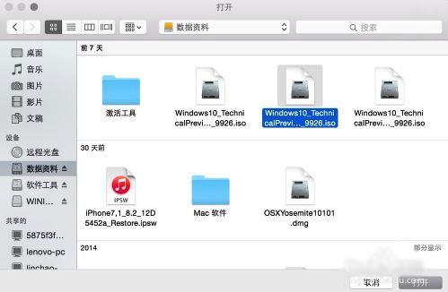 选择windows10镜像