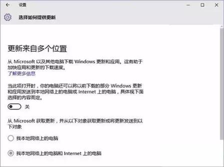 win10 cpu使用率高的解决方法