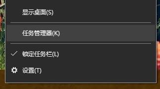 查看win10 cpu使用率的方法