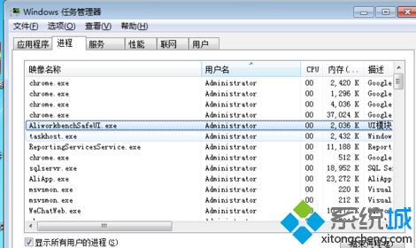 win10专业版的Excel不能清除剪贴板处理方法 