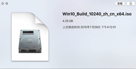 windows10镜像