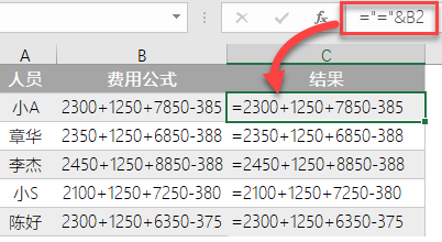 win10系统下的excel剪切板使用技巧