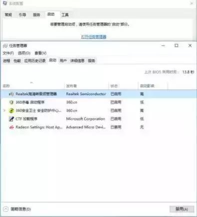 解决win10 cpu使用率过高的方法