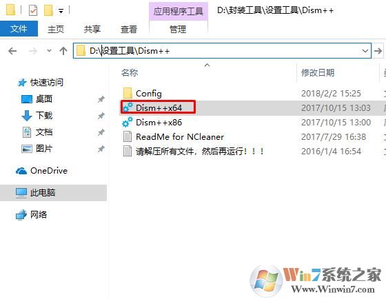Win10 WinSXS太大可以删除吗？winsxs文件夹怎么清理？