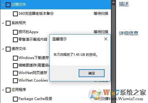 Win10 WinSXS太大可以删除吗？winsxs文件夹怎么清理？