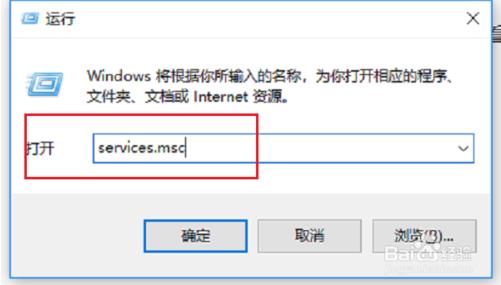 解决win10系统中WMI进程cpu使用率过高的方法
