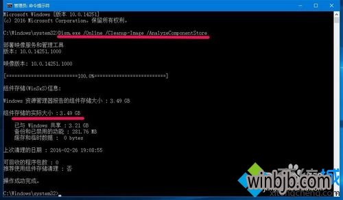 教你win10安全删除winSxS文件夹垃圾技巧