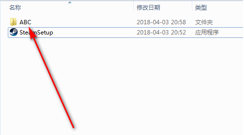 win10无法安装steam