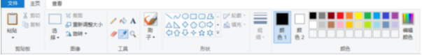 Win10用画图剪切板编辑图片的方法a2.png