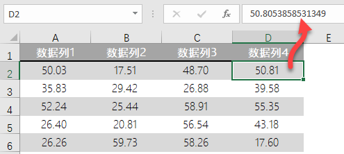 win10系统下的excel剪切板使用技巧