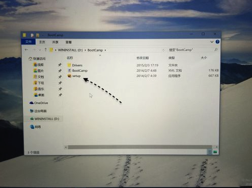 Setup安装程序