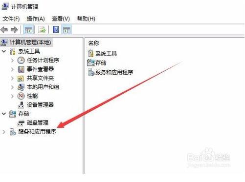关闭用户连接体验解决win10 cpu使用率高的方法