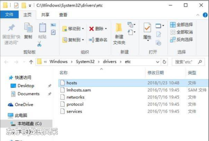 win10无法访问steam官网解决办法