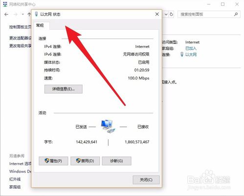 win10系统下steam无法更新怎么办？