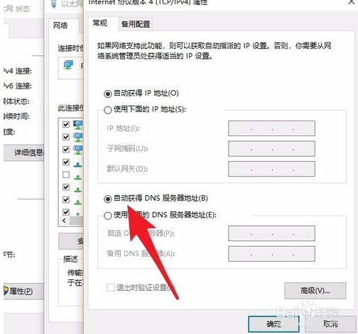 win10系统下steam无法更新怎么办？