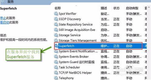 System占用过多win10 cpu使用率的解决方法