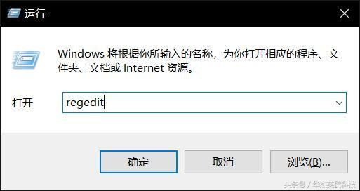 解决win10 cpu使用率高的方法
