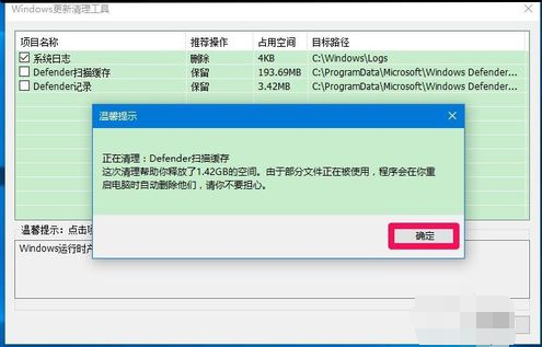 winsxs文件夹怎么清理?winsxs文件夹清理方法步骤