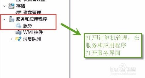 System占用过多win10 cpu使用率的解决方法