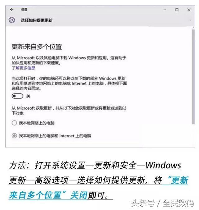 win10 cpu使用率过高的解决方法