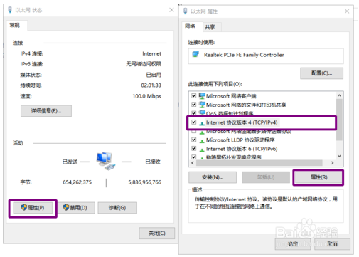 如何解决Win10上steam无法下载