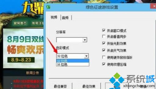 win10专业版的Excel不能清除剪贴板处理方法 